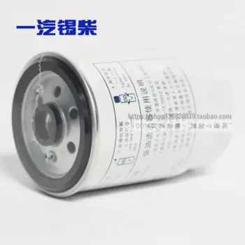 FAW Xichai 4DW национальная третья недорогая национальная четвертая машина специальный дизельный фильтр картридж дизельный фильтр сетка