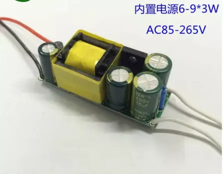 Fedex 100 шт. 6-9*3 Вт драйвер источника питания с регулировкой яркости светодиодная лампочка вход 85-265 в выход 18-30 в 600 мА