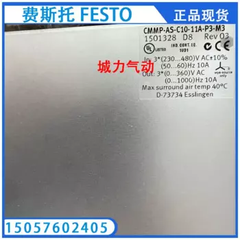 Festo FESTO контроллер двигателя CMMP-AS-C10-11A-P3-M3 1501328 в наличии