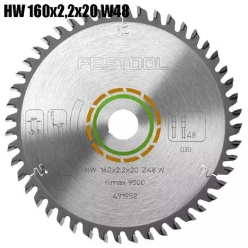 FESTOOL Пильные диски для TS 55 160 мм