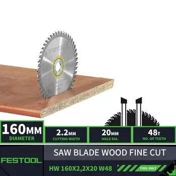 ФESTOOL Пильный диск 160*1,8*20 для TS 55