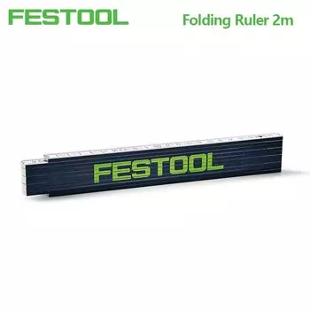 FESTOOL Рулетка складная деревянная 5 метров