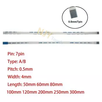 FFC кабель NJY TOUCH 7Pin 0,5 мм