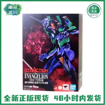 Фигурка Bandai eva Bandai положительная/версия ROBOT Soul R Soul 26,8, новый век, Евангелиевый воин, первая машина EVA No. 2