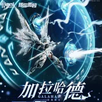 Фигурка героя из фильма «Драконий рыцарь», 17 см