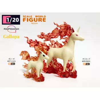 Фигурка мира в масштабе 1/20-Rapidash Galopa