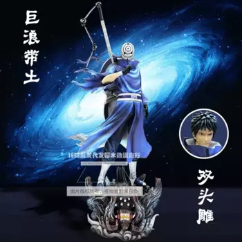Фигурка Наруто GK, гигантская волна, Uchibo пояс earth A Feixiao, групповая анимация с двойной головой, модель для резьбы GK, орнамент