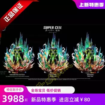 Фигурка статуи серии Dragon Ball, версия Super 2 Shalu 6/1 4/1 EX с белым отверстием, подлинная [пятно]