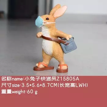 Фигурки животных EVERYDAY COLLECTION