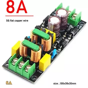 Фильтр электромагнитных помех Dykbcells 2A/4A/8A
