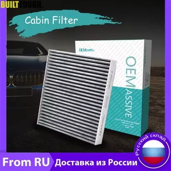 Фильтр для Infiniti FX35 FX45 G35 Mitsubishi Lancer Outlander Sport RVR ASX с активированным углем, пыльца, воздушный фильтр переменного тока, автомобильные аксессуары