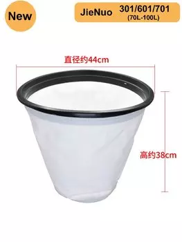 Фильтр для пылесоса JIENUO 15L/30L/70L