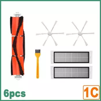 Фильтр для пылесоса ROIDMI Mi Robot Vacuum Mop 2 Pro+