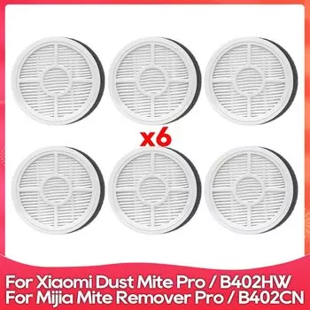 Фильтр для пылесоса Xiaomi Dust Mite Pro / Mijia Mite Remover Pro