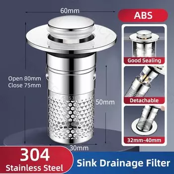 Фильтр для слива раковины Wonrefact HK-5545