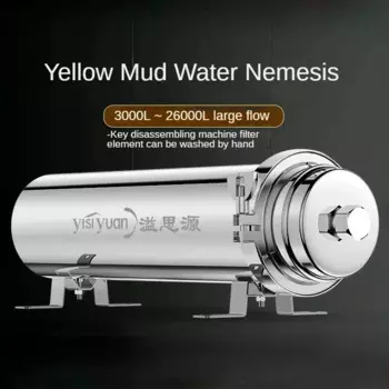 Фильтр для водопроводной воды, 3000 л