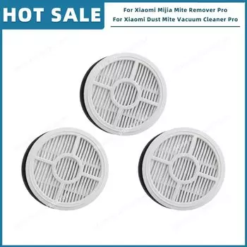 Фильтр для Xiaomi Dust Mite Vacuum Cleaner Pro B402HW / Mijia Mite Remover Pro B402CN