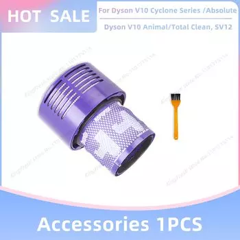 Фильтр HEPA для Dyson V10 SV12