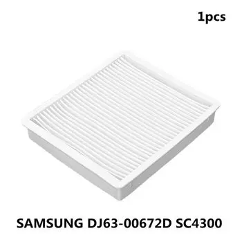 Фильтр HEPA для пылесоса Samsung DJ63-00672D