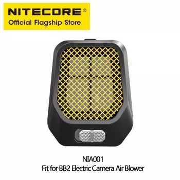 Фильтр NITECORE NIA001 2 в 1 для BB2 и Babyblower