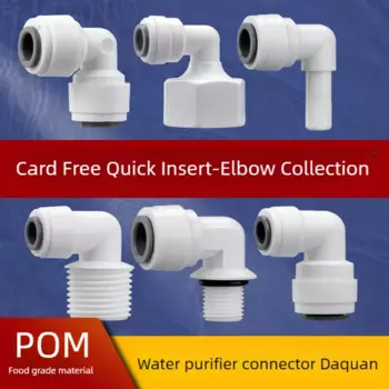 Фильтр обратной промывки обратного отверстия для водоочистителя с быстроразъемным соединителем, аксессуары для полиэтиленовых труб, соединитель 1/4 дюйма 3/8 дюйма