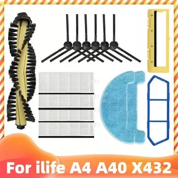 Фильтр с боковой щеткой для iLife A4 A4S A40