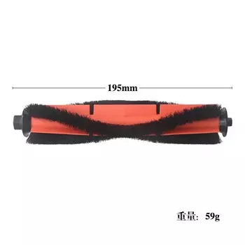 Фильтр с боковой щеткой для Roidmi EVE Plus