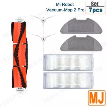 Фильтр, щетка и насадка для робота-пылесоса Xiaomi Mi Robot Vacuum-Mop 2 Pro Lite