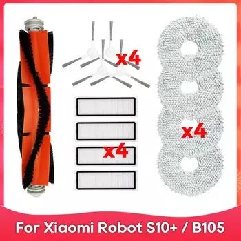 Фильтр, щетка, швабра для Xiaomi Robot Vacuum S10+, S20+, B108GL, B105, B108CN, B113CN