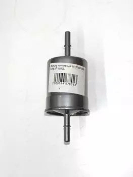 Фильтр топливный 1117100V08 GREAT WALL