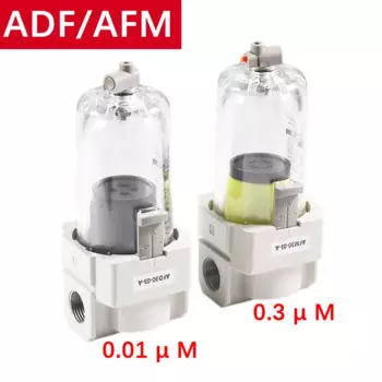 Фильтр высокой точности фильтрации AF/AFD/AFM20/30/40-M5/02/03/04 с высокой точностью фильтрации, мкм, мкм