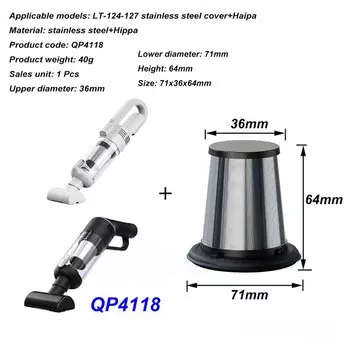 Фильтрующий Элемент Для Пылесоса Из Нержавеющей Стали T-124-127 С Hawpa 71x36x64 Мм Инструмент Для Домашней Уборки Прочный Не...