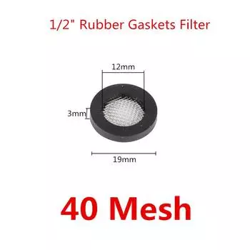 Фильтры для смесителей Adhere To Fly 20 шт.