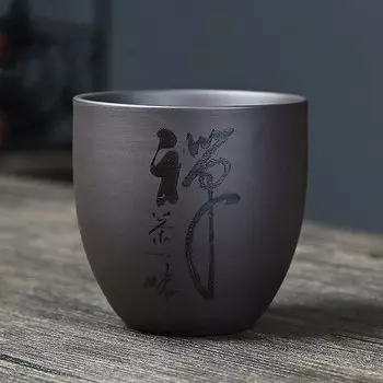 Фиолетовая глиняная чашка JINGDE TEA SET