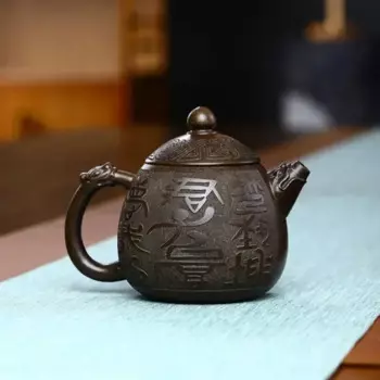 Фиолетовый глиняный чайник JINGDE TEA SET 200 мл