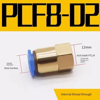 Фитинги для воздушной трубы Liyadu 4/6/8/10/12 мм