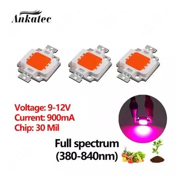Фитолампа Ankatec 3 шт., COB, 10Вт, 380-840 нм