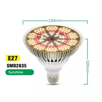 Фитолампа Green Wisdom 200 светодиодов E27