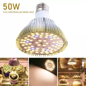 Фитолампа LVJING E27 50 Вт