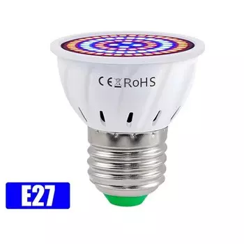 Фитолампа VnnZzo для растений 3 шт.