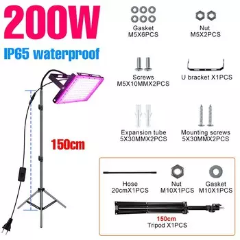 Фитолампа WENNI 200 Вт