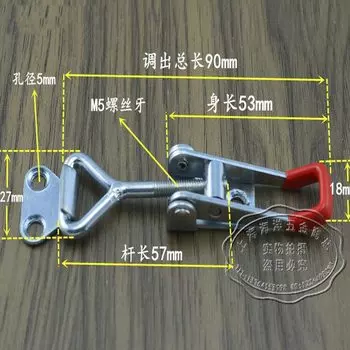 Фиксатор ZJMZYM 100 кг