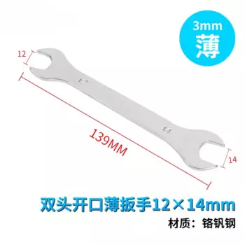 Фиксированные гаечные ключи XMSJ хромованадиевая сталь 6-32