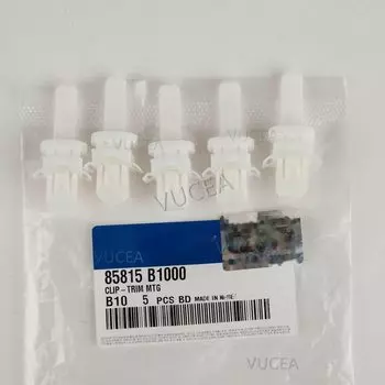 Фиксирующий Зажим для Hyundai/Kia A-pillar, MTG (монтаж), белый, 85815-B1000, MTG, 5 шт.