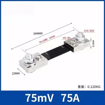 FL2 FL-2 Шунт постоянного тока 0.5%