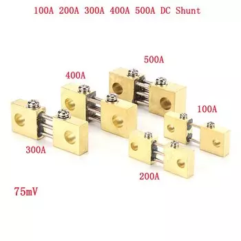 INTNIUB Шунт постоянного тока медный 100-500А 75 мВ