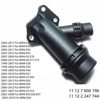 Фланец охлаждающей жидкости 11 12 7 806 196 11 12 2 247 744 для BMW E38 E39 E46 E60 E61 E81 E83 X3 E84 E85 E87 E88 E90 E91 E92 E93