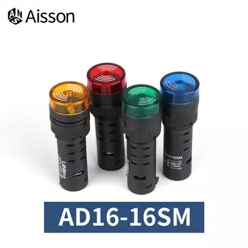 Флэш-зуммер CKCTINNER AD16-16SM красный зеленый синий желтый 16 мм