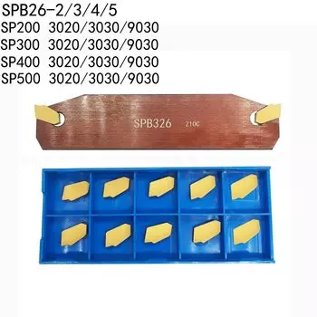 Флейта с режущими пластинами SP200 SP300 SP400 SP500