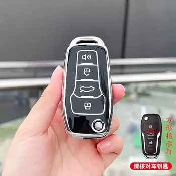 Флип-чехол из ТПУ для автомобильного ключа, чехол-брелок, держатель для ключей для Ford Ranger Focus Fusion Fiesta Ecosport Everest Escort Mondeo